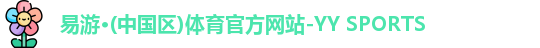 今年会